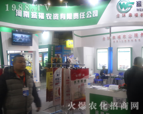 ���ϮY���r(n��ng)�Y���޹�˾�����14����ԭ���ϕ�(hu��)