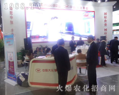 ����ʡ��ԭ�󻯼��F(tu��n)����؟(z��)�ι�˾��2017����Ϸ����p�������F(xi��n)ͻ��