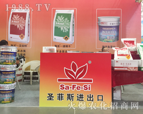 ɽ�|ʥ��˹��2017�����r(n��ng)�Y��(hu��)�`�Ź�â