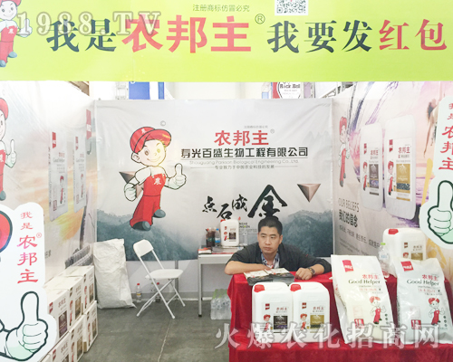 �۹��ʢ����a(ch��n)Ʒ�������r(n��ng)�Y���[��(hu��)�õ�չʾ