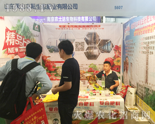 ɽ�|��ɽ�S�����B(t��i)�ʘI(y��)ʢ�b��չ�����r(n��ng)�Yչ��(hu��)