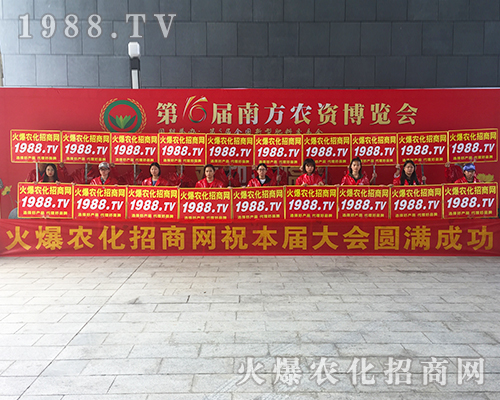 2018��V���r(n��ng)�Y��(hu��)�������@1988.TV��(sh��)��