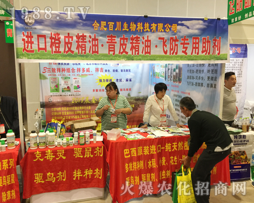 ���հٴ�����𱬅�չ2018��16�ÏV���ό��r(n��ng)�Y��(hu��)