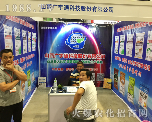 ɽ���V��ͨ�Ƽ��ڵ�ʮ���ÏV���ό��r(n��ng)�Y��(hu��)�ϲ�������