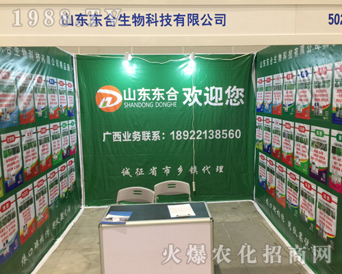 ɽ�|�|��������2018�ό��r(n��ng)�Y�������ɹ�