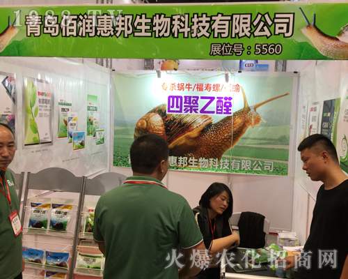 ���u�۝��ݰ�����𱬅�չ2018�Ϸ��r�Y���[��