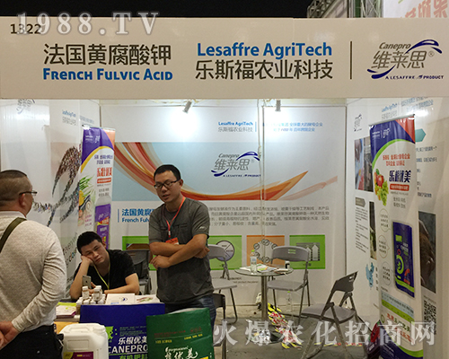 ��˹���r(n��ng)�I(y��)��2018�ό��r(n��ng)�Y����һչ��I(y��)�L(f��ng)��