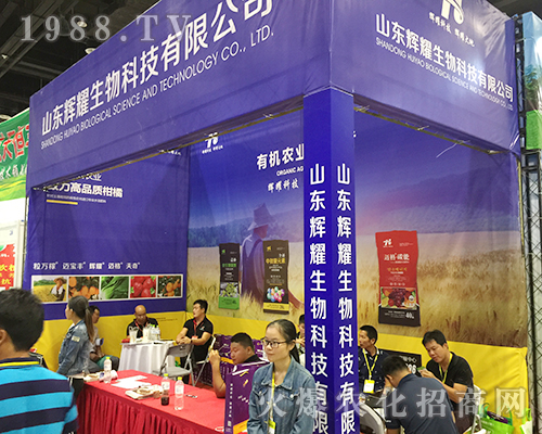 ɽ�|�xҫ����𱬅�չ2018��16���Ϸ��r(n��ng)�Y��