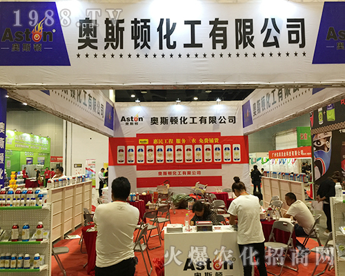 �����W˹�D������2018�ό��r(n��ng)����(hu��)��������