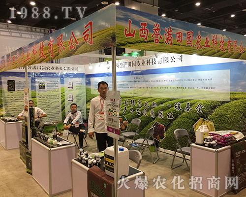 ɽ���u(y��)�M��@�r(n��ng)�I(y��)��չ��ʮ���ÏV���ό��r(n��ng)�Y��