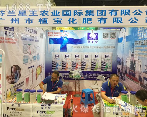 �V����ֲ��������2018��16���Ϸ��r(n��ng)�Y���[��(hu��)�����̲���