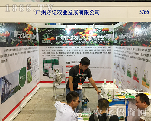 ��ӛ�r(n��ng)�I(y��)��2018��16���Ϸ��r(n��ng)�Y��(hu��)�Ͼ�������