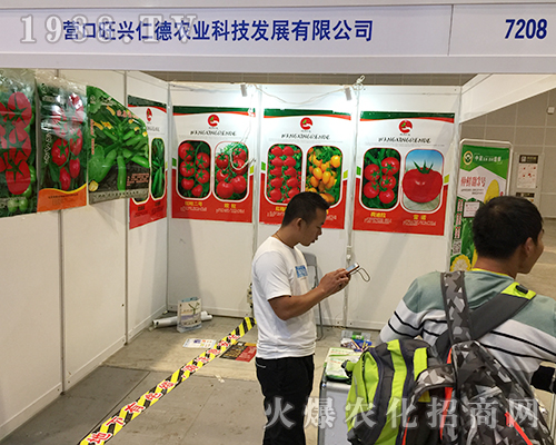 ���d�ʵ��r(n��ng)�I(y��)��2018�V���r(n��ng)�Y��(hu��)ٍ������