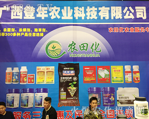 �����r(n��ng)�I(y��)��2018�V���r(n��ng)�Y�����˚gӭ