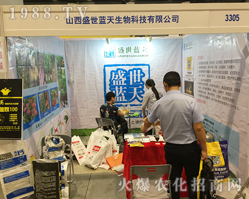 ɽ��ʢ���{(l��n)����2018��16���ό��r(n��ng)�����ˆT����