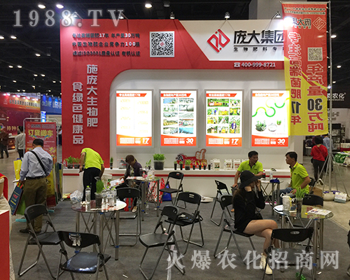     ɽ�|����������2018�ό��r(n��ng)�Y���ϴ�Ź��