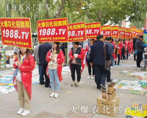     2018��24�Ý�(j��)��ֲ���p����(hu��)��1988.TVŬ��ƴ�����^����ǰ��