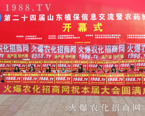     2018��24��ɽ�|ֲ�����ו����M�@���r(n��ng)�����̾W(w��ng)�����־��