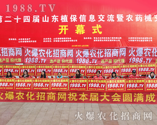     ���r�����̾W����2018��24��ɽ�|ֲ���p����