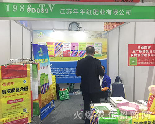 ��t�ʘI(y��)�ڵ�24��ɽ�|��(j��)��ֲ��������չ�F(xi��n) 