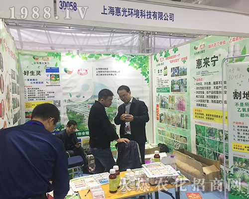 �Ϻ��ݹ�h(hu��n)��¡�؅���2018��24�Ý�(j��)��ֲ����(hu��)