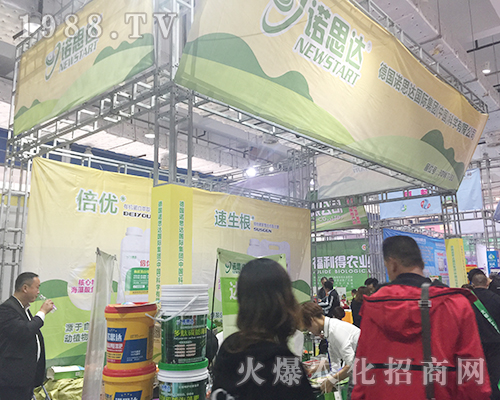 ���Z˼�_(d��)���H��2018ɽ�|ֲ�������̳ɹ�