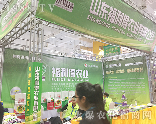 2018����ֲ������ɽ�|�������r�I(y��)��������