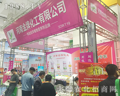 2018ɽ�|ֲ�����ו�(hu��)�Ϻ���***���������ի@