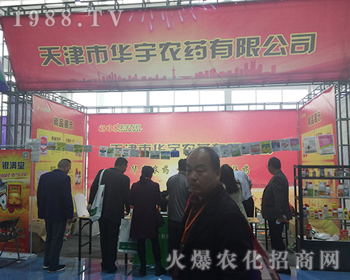 2018ɽ�|ֲ���p����(hu��)��������A���r(n��ng)ˎ�õ�ٝ�S