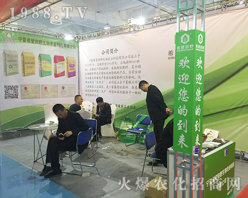 ϣ����Ұ�����ذ�����2018��24��ɽ�|ֲ����(hu��)