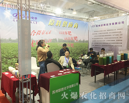 (li��n)�ٻ��W(xu��)��2018ɽ�|ֲ����(hu��)�õ���ه(l��i)