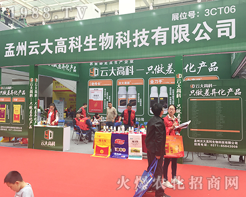 �����ƴ�߿�����2018ɽ�|ֲ�����ل�(chu��ng)�������E