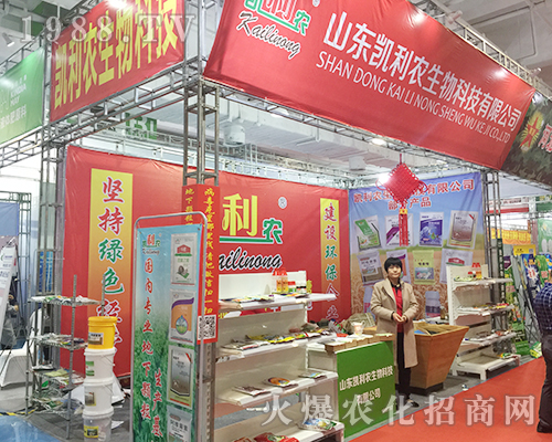 ɽ�|�P���r(n��ng)��2018��24��ɽ�|ֲ����(hu��)�ل�(chu��ng)�ѿ�