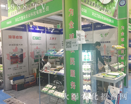 �ӱ���˼����2018��24��ɽ�|��(j��)��ֲ���p����(hu��)�����̲���