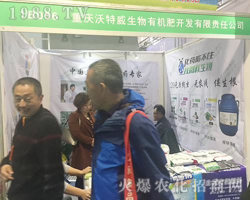 �ؑc����������𱬅�չ2018��(j��)��ֲ�����ו�