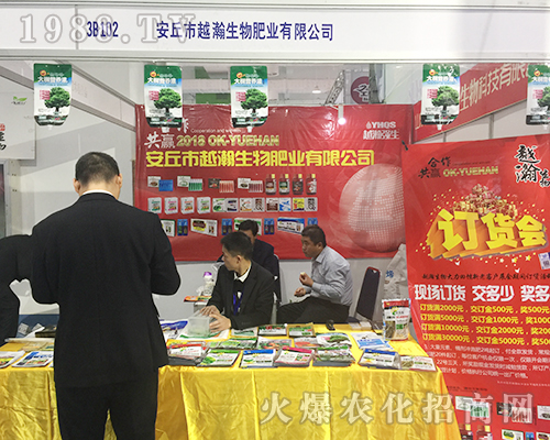 Խ�����2018��24��ɽ�|ֲ�������F(xi��n)***