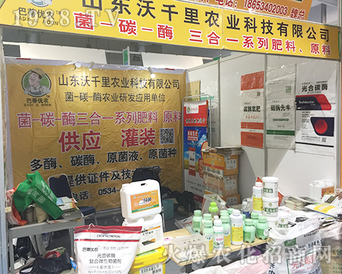 ɽ�|��ǧ��𱬅�չ2018��24�Ý���ֲ����