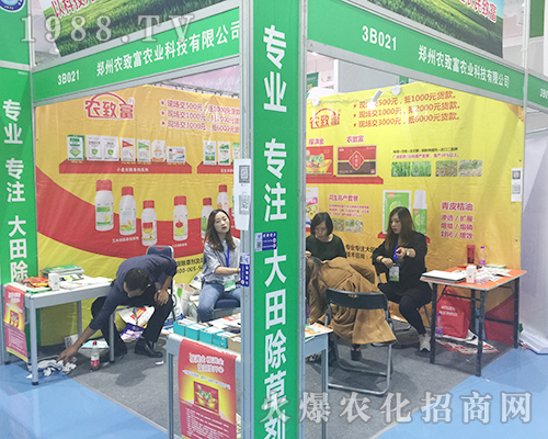 �����r(n��ng)�¸���2018��24��ɽ�|ֲ�����ו�(hu��)��¡������