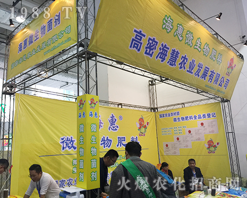 ���ܺ�����2018��24��ɽ�|ֲ�����ו�(hu��)�`�Ź�â