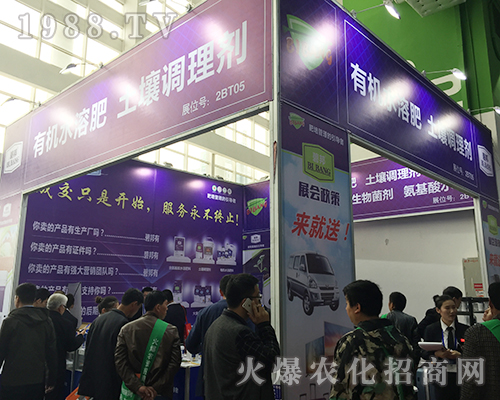 ���ݺ���r(n��ng)�I(y��)�𱬵ǈ�2018ɽ�|��(j��)��ֲ���p����(hu��)