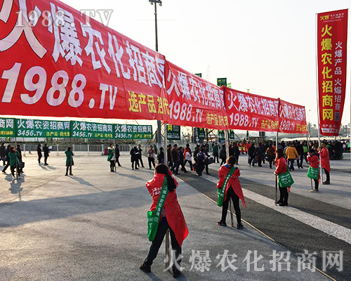 2018����ʮ�Č�ȫ��ֲ�����ϻ��r(n��ng)���W(w��ng)�ľ�Ӣ����ͬ�����