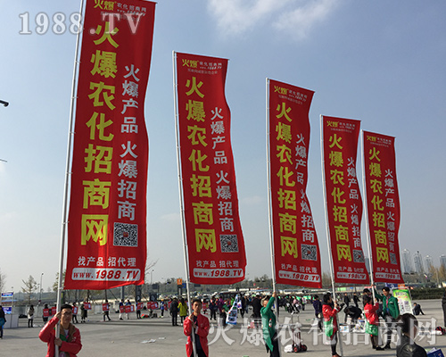 2018ȫ��(gu��)ֲ����(hu��)���r(n��ng)�����̾W(w��ng)�ل�(chu��ng)�x����