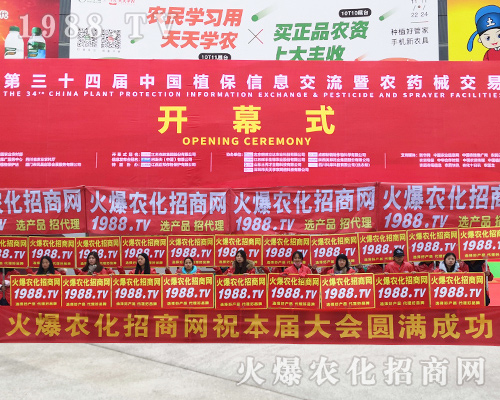 2018ȫ��ֲ�������r(n��ng)�����̾W(w��ng)��ٶ��w��