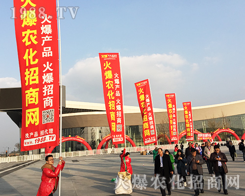 2018ȫ��ֲ����(hu��)���r(n��ng)�����̾W(w��ng)�ل�(chu��ng)�x�ͣ�