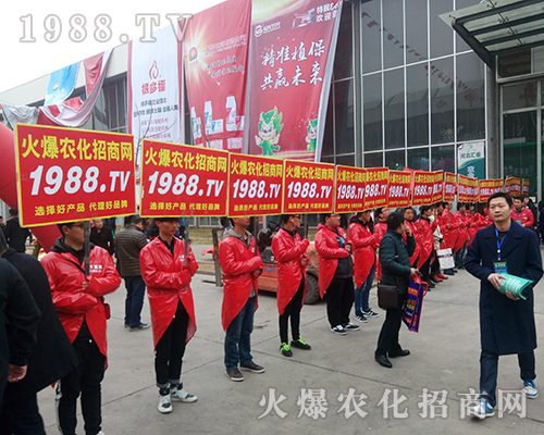 ���r(n��ng)�����̾W(w��ng)��2018�ӱ�ֲ����(hu��)�ϻ���ȫ�_��