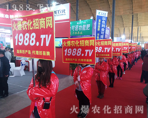 2018�ӱ�ֲ����(hu��)�����r(n��ng)���W(w��ng)Ҋ�C�ИI(y��)ʢ��(hu��)�ل�(chu��ng)�ѿ�(j��)��