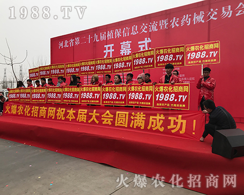 2018�ӱ�ֲ����(hu��)��1988.TV�������F(xi��n)�����P(gu��n)ע��