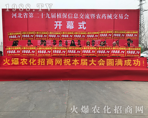 �L(f��ng)��Ҋ�ʺ���2018�ӱ�ֲ�����ϵļt�¼�ʿ��(chu��ng)�ѿ���