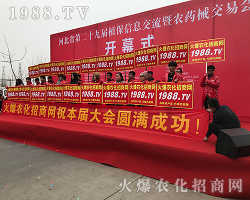 2018�ӱ�ֲ����(hu��)�����r(n��ng)���˟����ƻ�