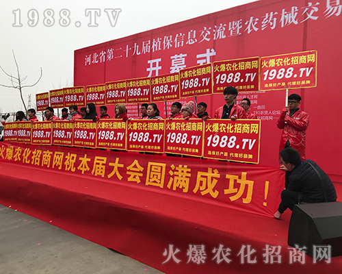 2018�ӱ�ֲ����(hu��)���r(n��ng)���W(w��ng)ȫ���Ը���